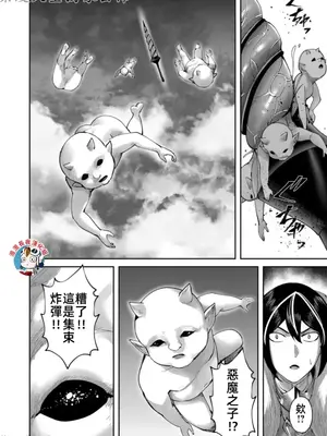 [よのき]鬼畜英雄 08_080142