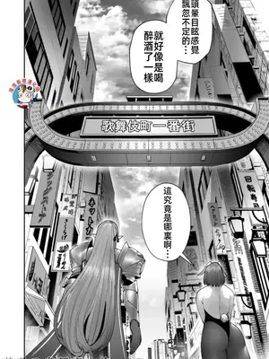 [よのき]鬼畜英雄 08_080150