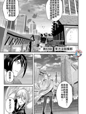 [よのき]鬼畜英雄 08_080152