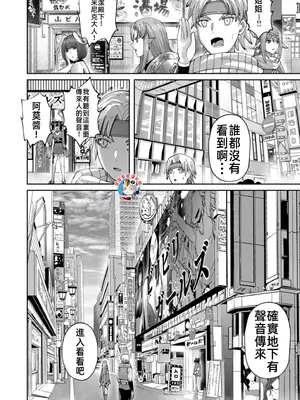 [よのき]鬼畜英雄 08_080153