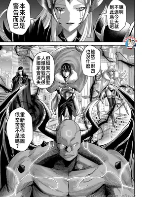 [よのき]鬼畜英雄 08_080162