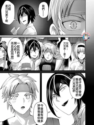 [よのき]鬼畜英雄 08_080170