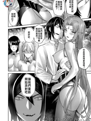 [よのき]鬼畜英雄 09_090010