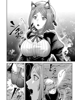 [よのき]鬼畜英雄 09_090027