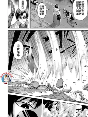 [よのき]鬼畜英雄 09_090029