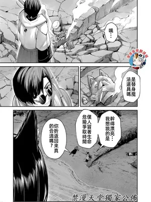 [よのき]鬼畜英雄 09_090030