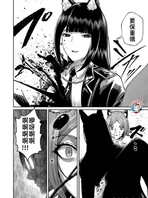 [よのき]鬼畜英雄 09_090045