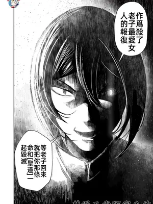 [よのき]鬼畜英雄 09_090056