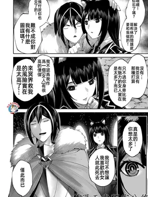 [よのき]鬼畜英雄 09_090079