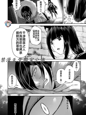 [よのき]鬼畜英雄 09_090085