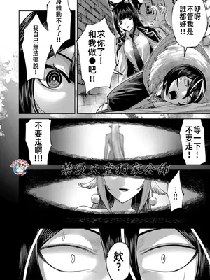 [よのき]鬼畜英雄 09_090087