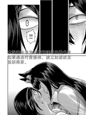 [よのき]鬼畜英雄 09_090089