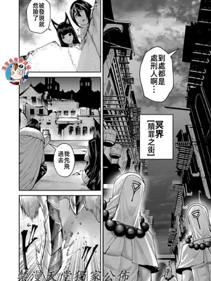 [よのき]鬼畜英雄 09_090094