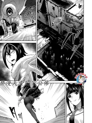 [よのき]鬼畜英雄 09_090095