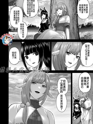 [よのき]鬼畜英雄 09_090102