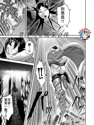 [よのき]鬼畜英雄 09_090132