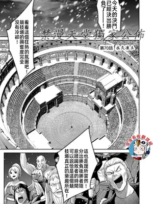 [よのき]鬼畜英雄 09_090141