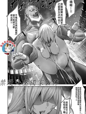 [よのき]鬼畜英雄 09_090142