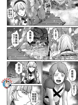 [よのき]鬼畜英雄 09_090146