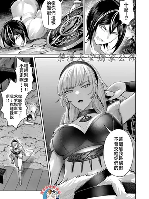 [よのき]鬼畜英雄 09_090159