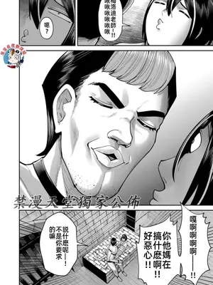 [よのき]鬼畜英雄 10_100005