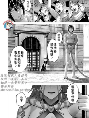 [よのき]鬼畜英雄 10_100023