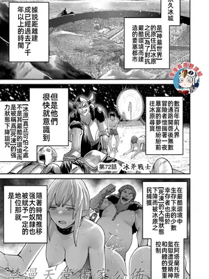 [よのき]鬼畜英雄 10_100025