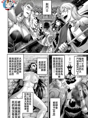 [よのき]鬼畜英雄 10_100026