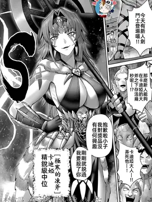 [よのき]鬼畜英雄 10_100028