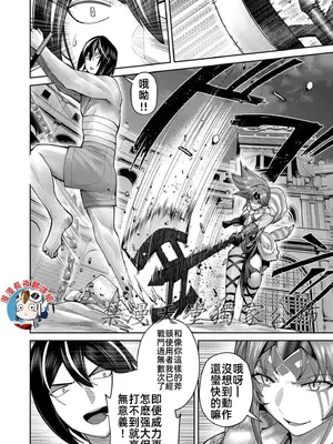 [よのき]鬼畜英雄 10_100030