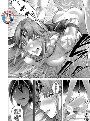 [よのき]鬼畜英雄 10_100063