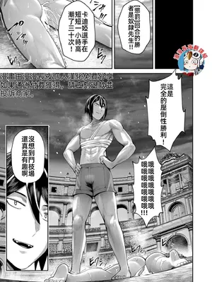 [よのき]鬼畜英雄 10_100064