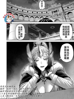 [よのき]鬼畜英雄 10_100065