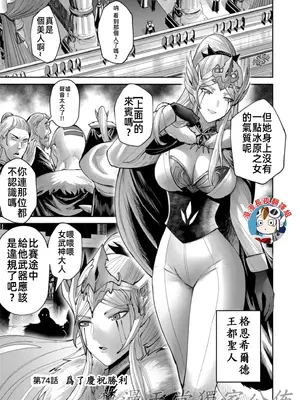 [よのき]鬼畜英雄 10_100067