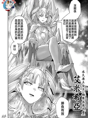 [よのき]鬼畜英雄 10_100070