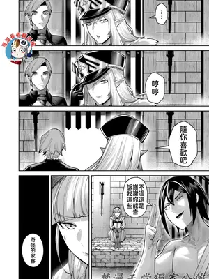 [よのき]鬼畜英雄 10_100078