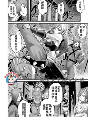 [よのき]鬼畜英雄 10_100082