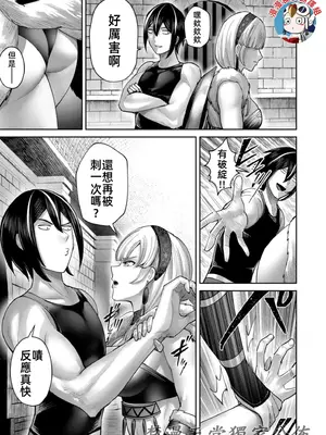 [よのき]鬼畜英雄 10_100083