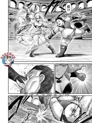 [よのき]鬼畜英雄 10_100090