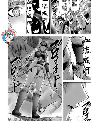 [よのき]鬼畜英雄 10_100094