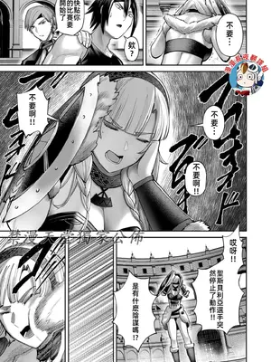 [よのき]鬼畜英雄 10_100095