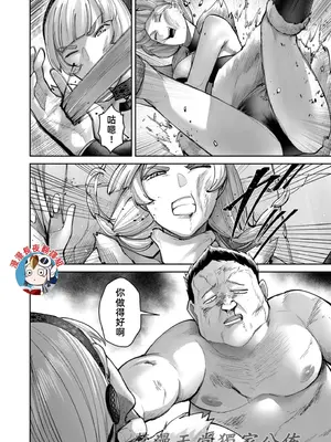 [よのき]鬼畜英雄 10_100096