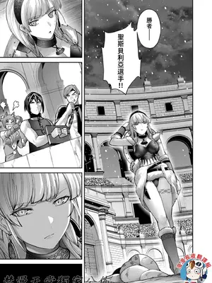 [よのき]鬼畜英雄 10_100103