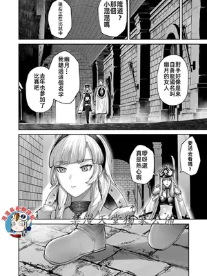 [よのき]鬼畜英雄 10_100104