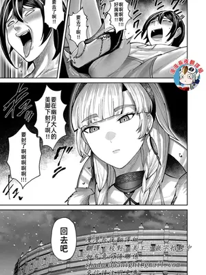 [よのき]鬼畜英雄 10_100107