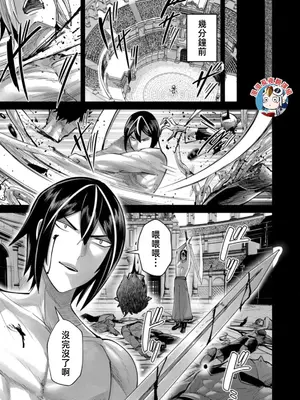 [よのき]鬼畜英雄 10_100111