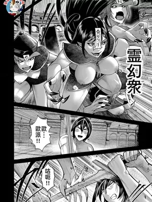 [よのき]鬼畜英雄 10_100114