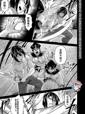 [よのき]鬼畜英雄 10_100115