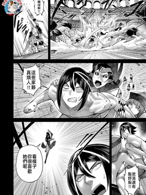 [よのき]鬼畜英雄 10_100116