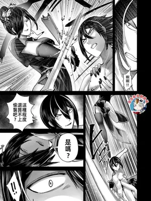 [よのき]鬼畜英雄 10_100117